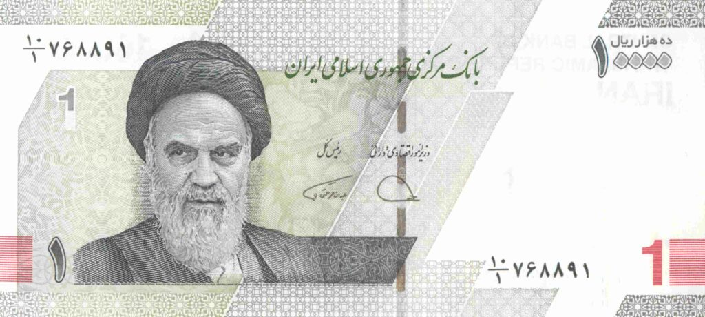 IRAN billet de 10.000 Rials / 1 Toman Rouhollah Khomeini ND (2022)