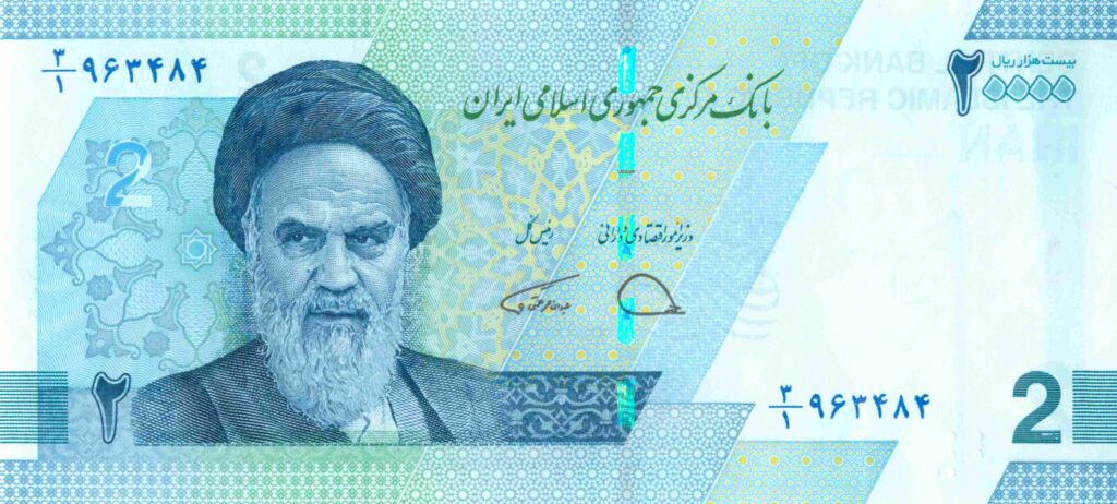 IRAN billet de 20.000 Rials / 2 Tomans Rouhollah Khomeini ND (2022)