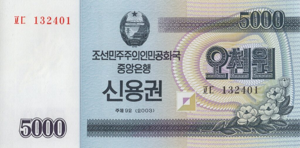 CORÉE DU NORD billet de 5.000 Won obligation d’épargne 2003