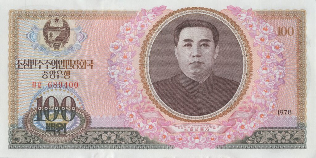 CORÉE DU NORD billet de 100 Won Kim Il Sung 1978