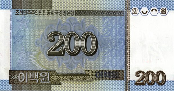 billets de banque 0472 scaled