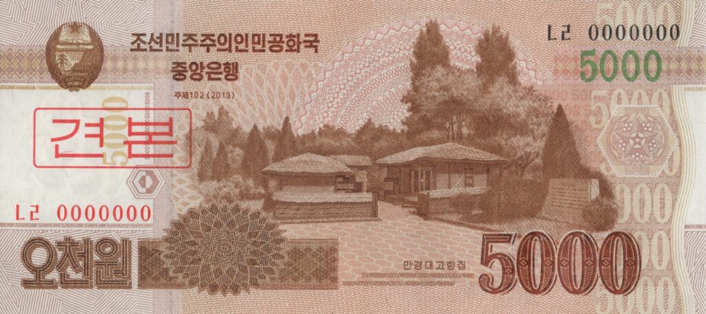 CORÉE DU NORD billet Spécimen 5.000 Won 2013 (2017)