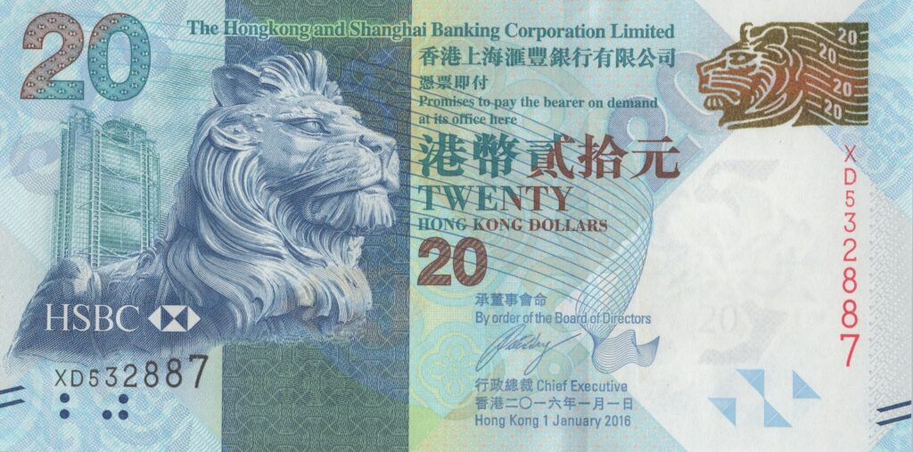 HONG KONG billet de 20 dollars Lion 01.01.2016 - banque Hong kong & Shanghai