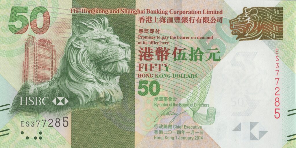 HONG KONG billet de 50 dollars Lion 01.01.2014 - banque Hong kong & Shanghai