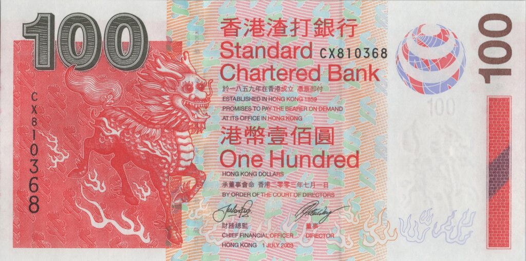 HONG KONG billet de 100 dollars Cheval mythique 01.07.2003 - banque standard