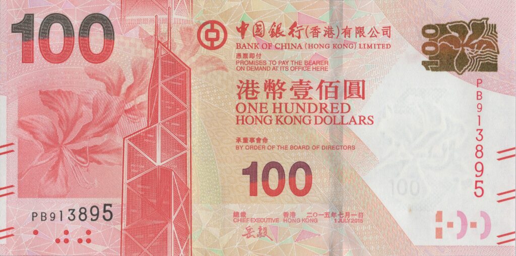 HONG KONG billet de 100 dollars fleur de Bauhinia 01.07.2015 - Banque de Chine