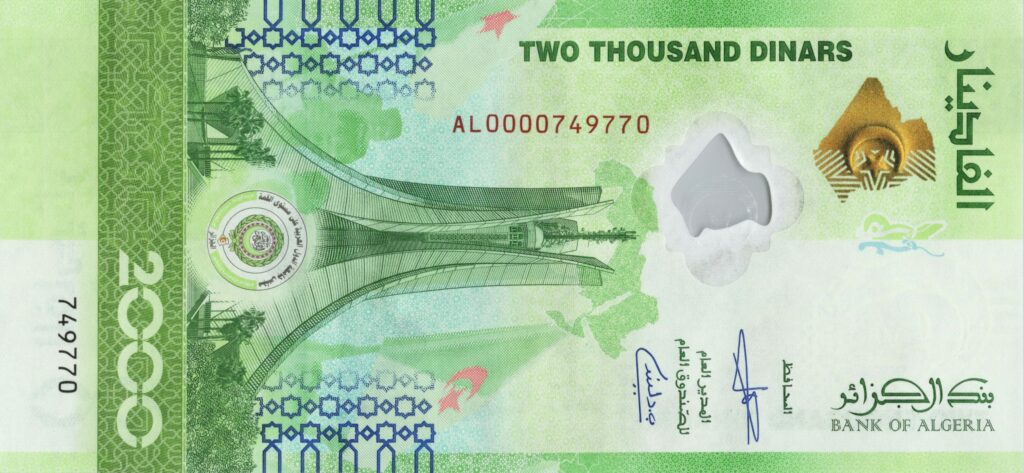 ALGÉRIE billet de 2.000 Dinars de 2022, Ligue des États arabes à Alger