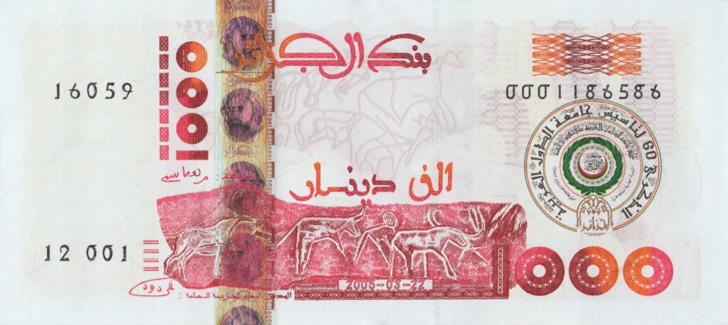ALGÉRIE billet de 1.000 Dinars de 2005, 60° anniversaire Ligue Arabe
