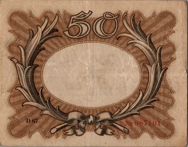 billets de banque 2146 scaled