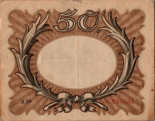 billets de banque 2166 scaled