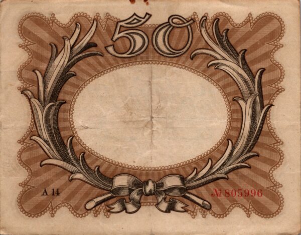 billets de banque 2180 scaled