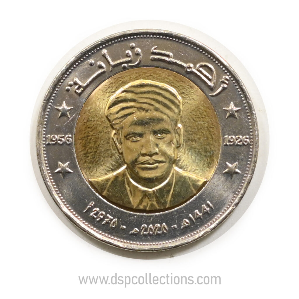 ALGÉRIE, pièce de 200 Dinars 2020-2021, Ahmed Zabana