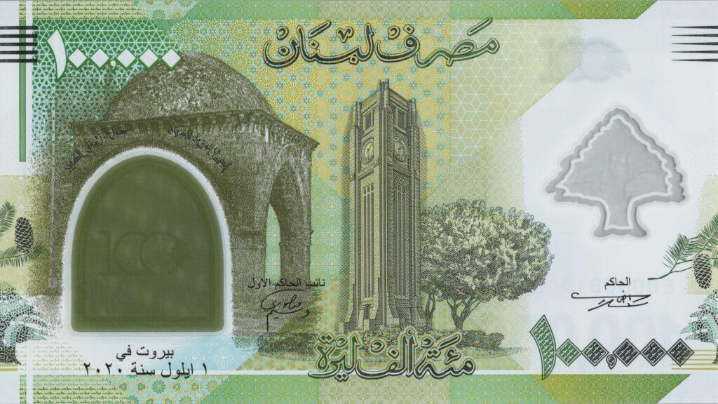 LIBAN billet de 100.000 Livres, 100e anniversaire État fédéral (1920-2020)