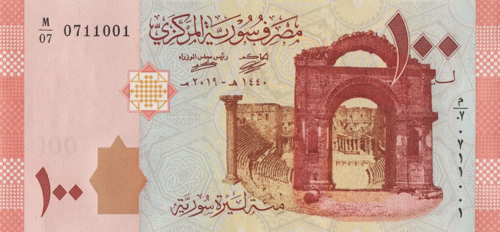 SYRIE billet de 100 Pounds, Amphithéâtre de Bosra 2019