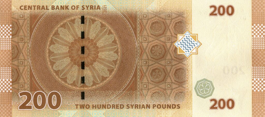 SYRIE billet de 200 Pounds, Les Norias de Hama 2021