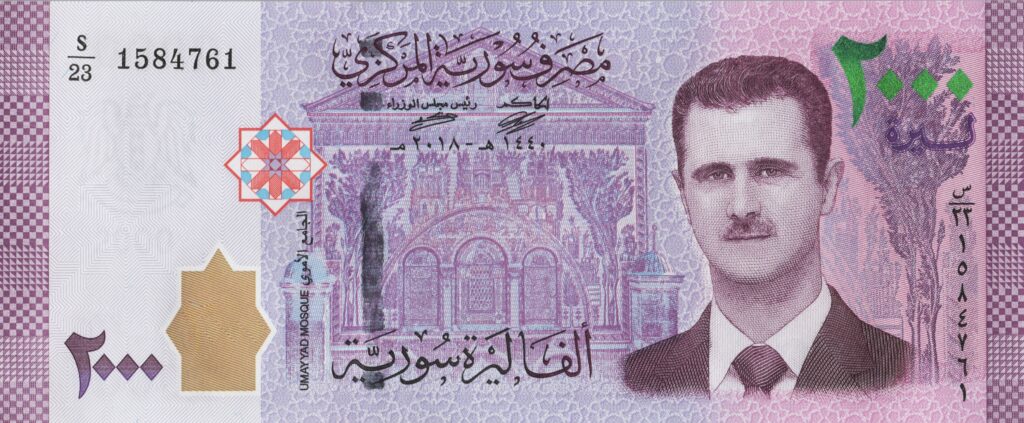 SYRIE billet de 2.000 Pounds, Bachar Hafez al-Assad 2017