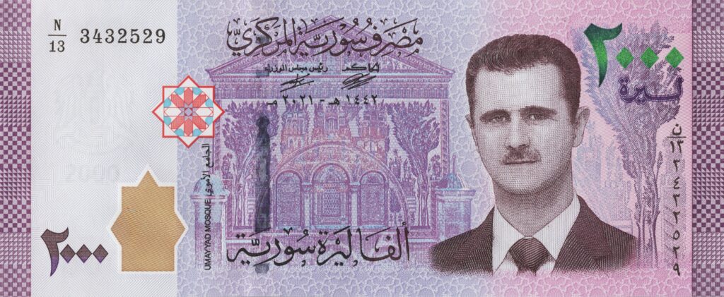 SYRIE billet de 2.000 Pounds, Bachar Hafez al-Assad 2021