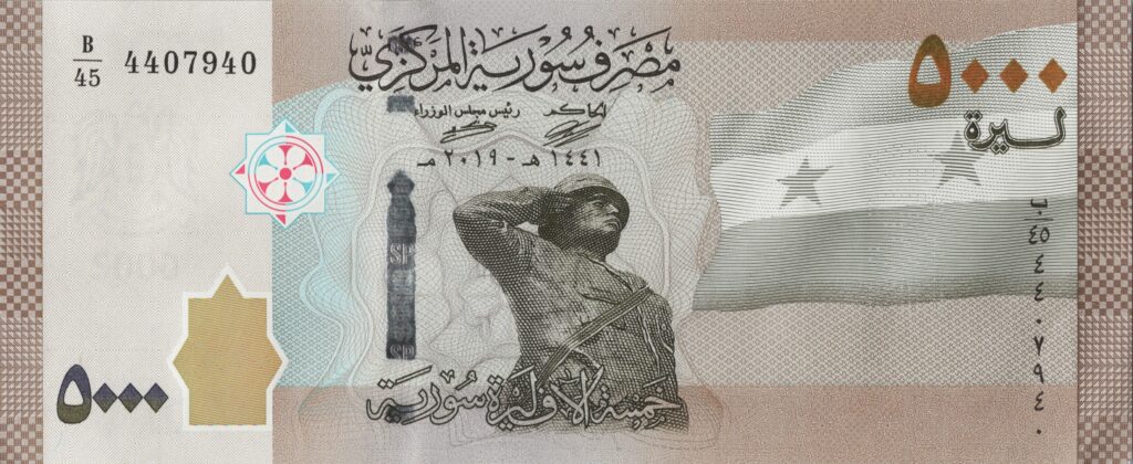 SYRIE billet de 5.000 Pounds, drapeau syrien 2019