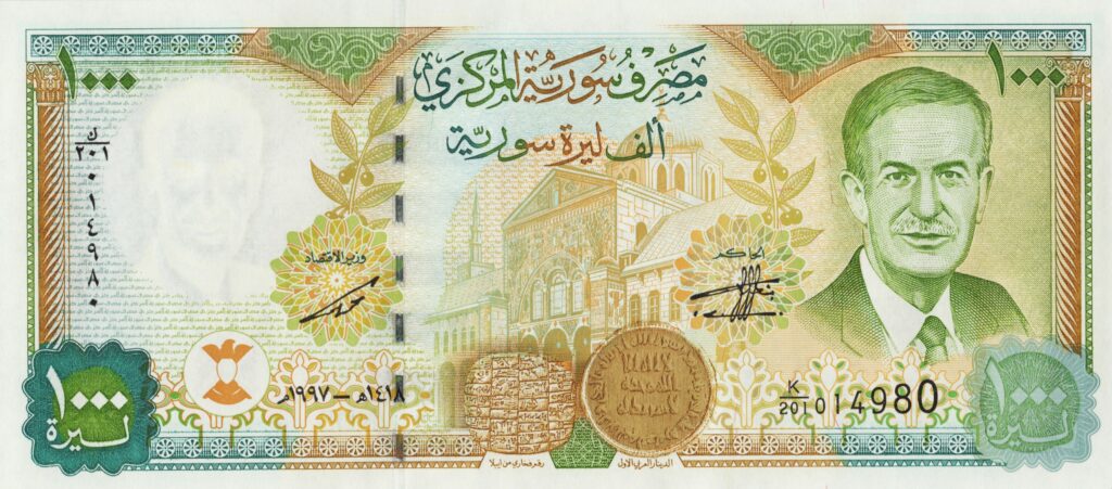 SYRIE billet de 1.000 Pounds, Hafez al-Assad 1997