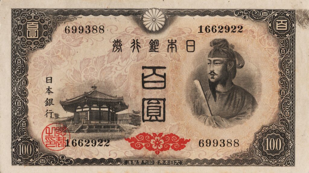 JAPON billet de 100 Yen, Shotoku-taishi, ND (1946)