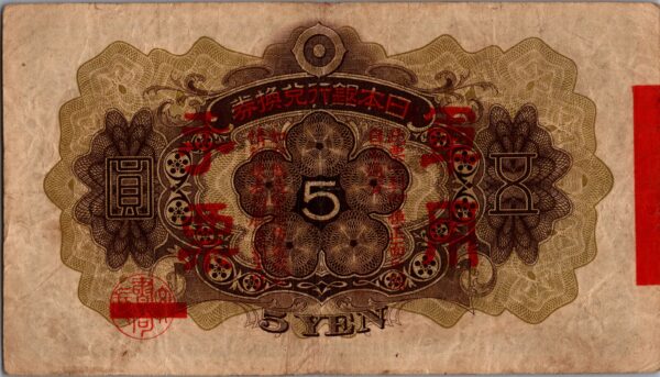 billet de banque 4656 scaled