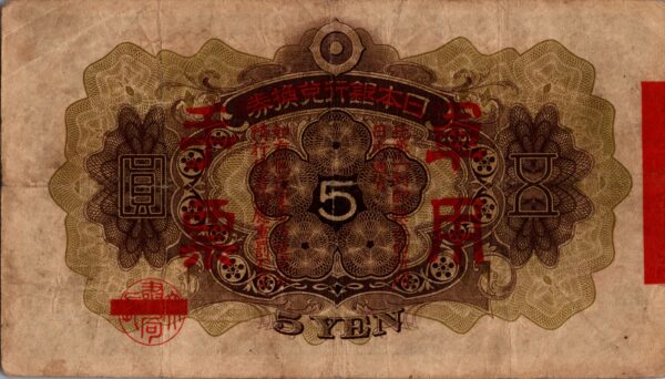 billet de banque 4658 scaled