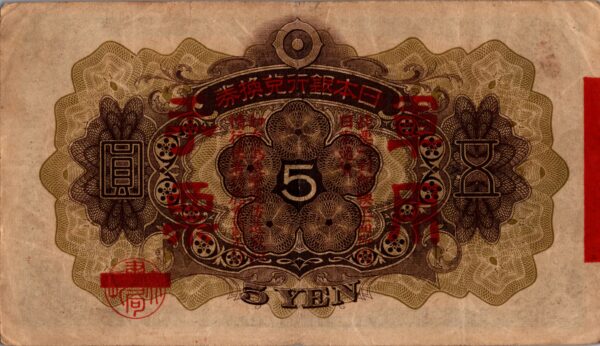 billet de banque 4678 scaled