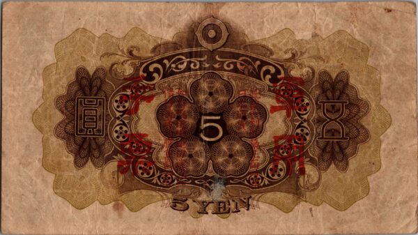 CHINE billet de 5 Yen occupation Japonaise, ND (1938) – Image 2