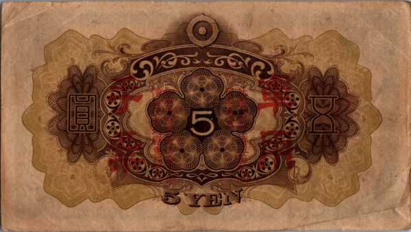 CHINE billet de 5 Yen occupation Japonaise, ND (1938) – Image 2