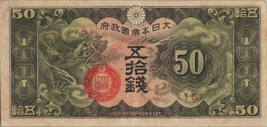 CHINE billet de 50 Sen occupation Japonaise, ND (1940)