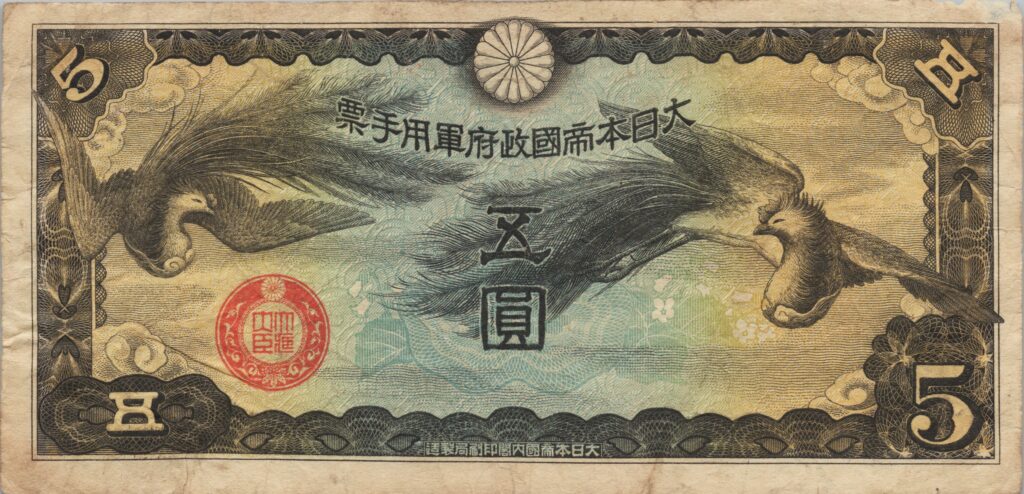 CHINE billet de 5 Yen occupation Japonaise, ND (1940)