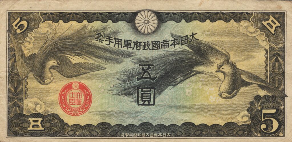 CHINE billet de 5 Yen occupation Japonaise, ND (1940)