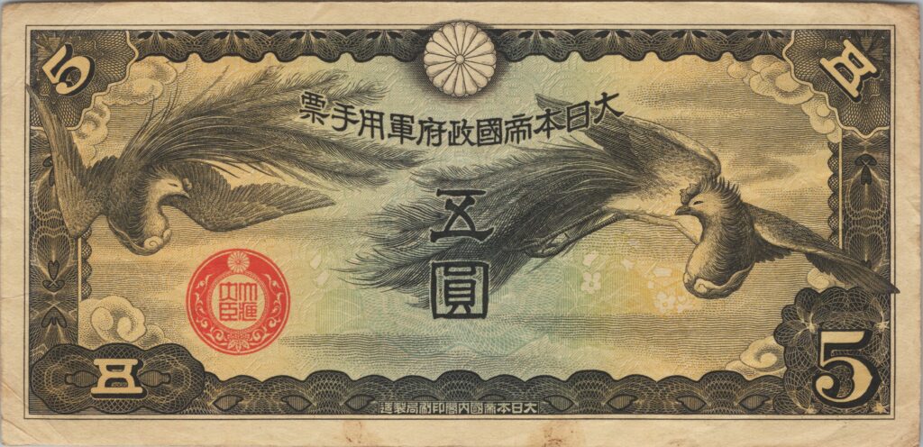CHINE billet de 5 Yen occupation Japonaise, ND (1940)