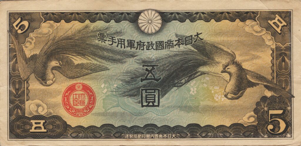 CHINE billet de 5 Yen occupation Japonaise, ND (1940)
