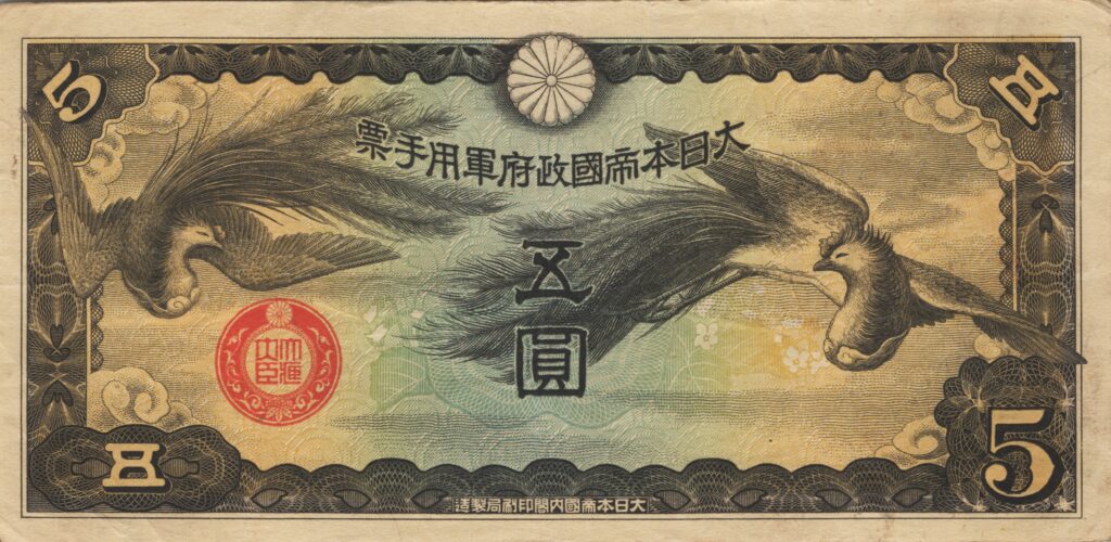 CHINE billet de 5 Yen occupation Japonaise, ND (1940)