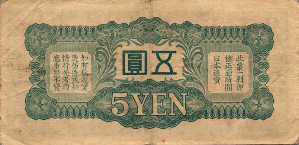 CHINE billet de 5 Yen occupation Japonaise, ND (1940) – Image 2