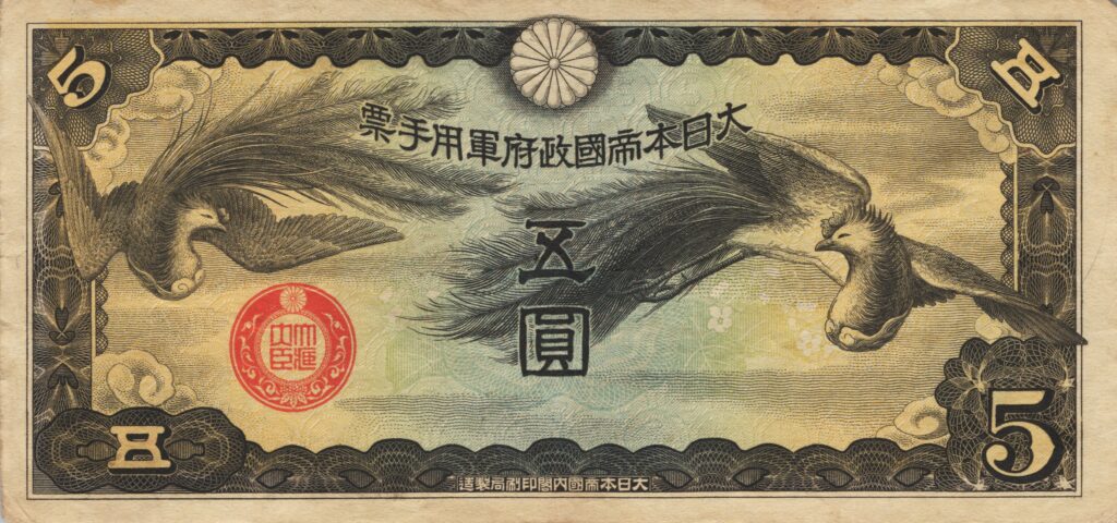 CHINE billet de 5 Yen occupation Japonaise, ND (1940)