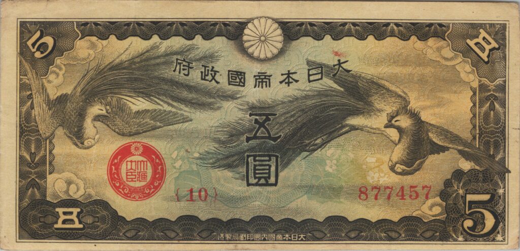 CHINE billet de 5 Yen occupation Japonaise, ND (1940)