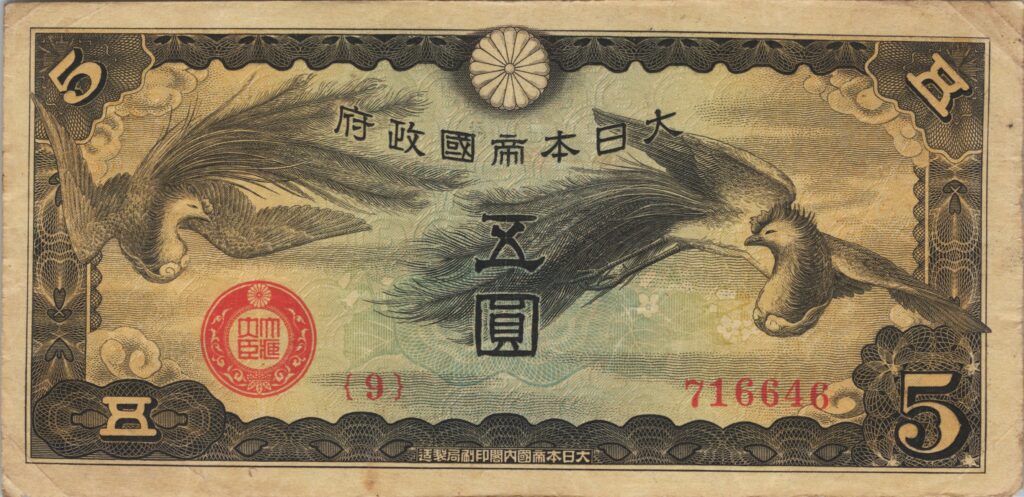 CHINE billet de 5 Yen occupation Japonaise, ND (1940)