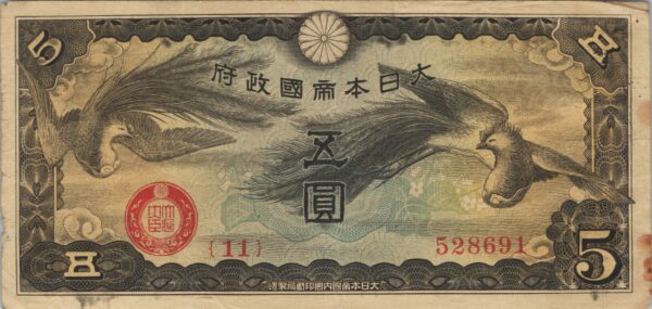 CHINE billet de 5 Yen occupation Japonaise, ND (1940)