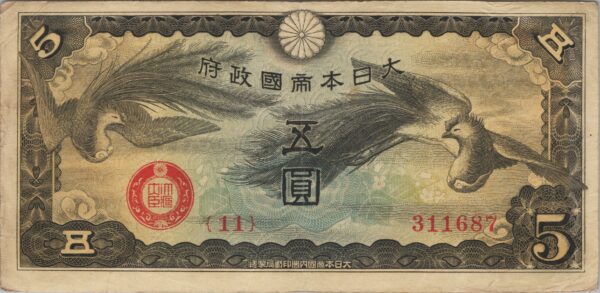 CHINE billet de 5 Yen occupation Japonaise, ND (1940)