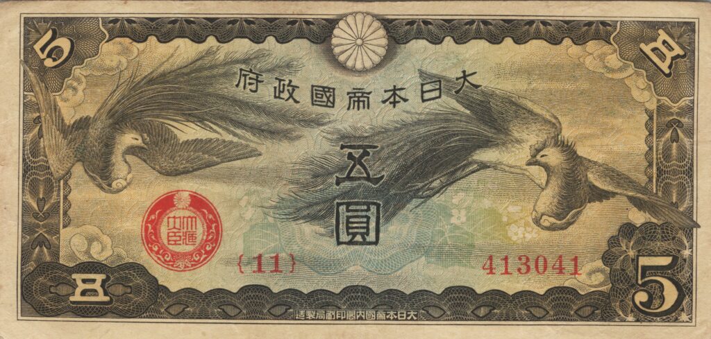 CHINE billet de 5 Yen occupation Japonaise, ND (1940)