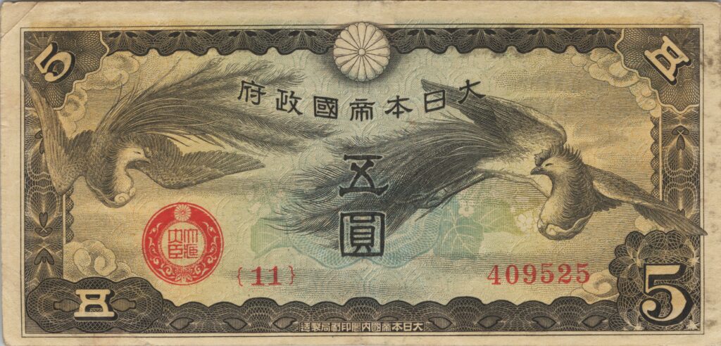 CHINE billet de 5 Yen occupation Japonaise, ND (1940)