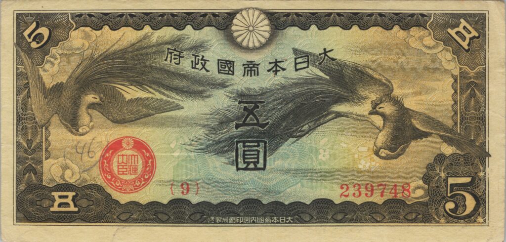 CHINE billet de 5 Yen occupation Japonaise, ND (1940)
