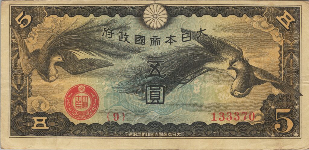 CHINE billet de 5 Yen occupation Japonaise, ND (1940)