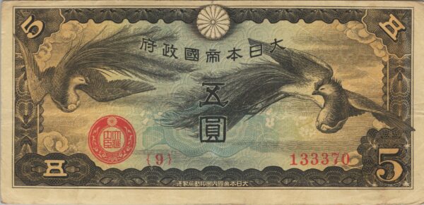 CHINE billet de 5 Yen occupation Japonaise, ND (1940)