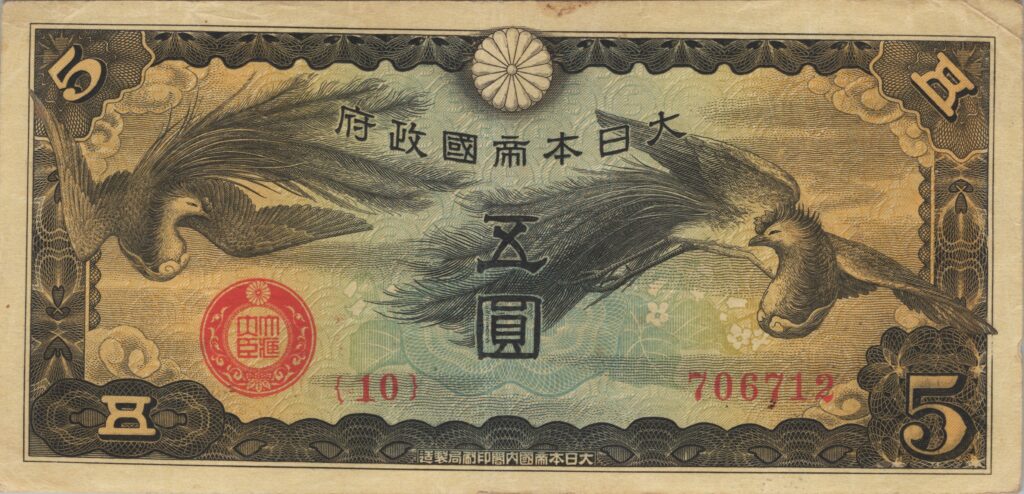 CHINE billet de 5 Yen occupation Japonaise, ND (1940)