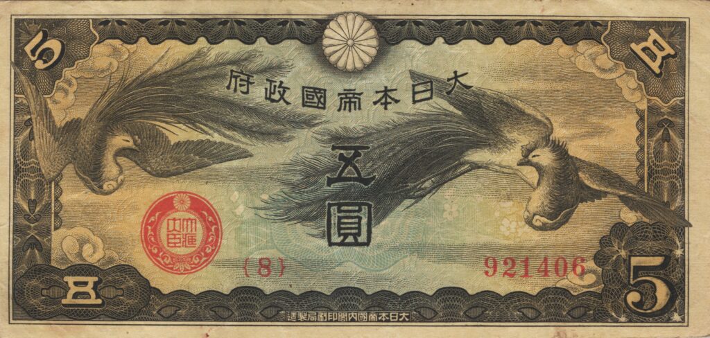 CHINE billet de 5 Yen occupation Japonaise, ND (1940)