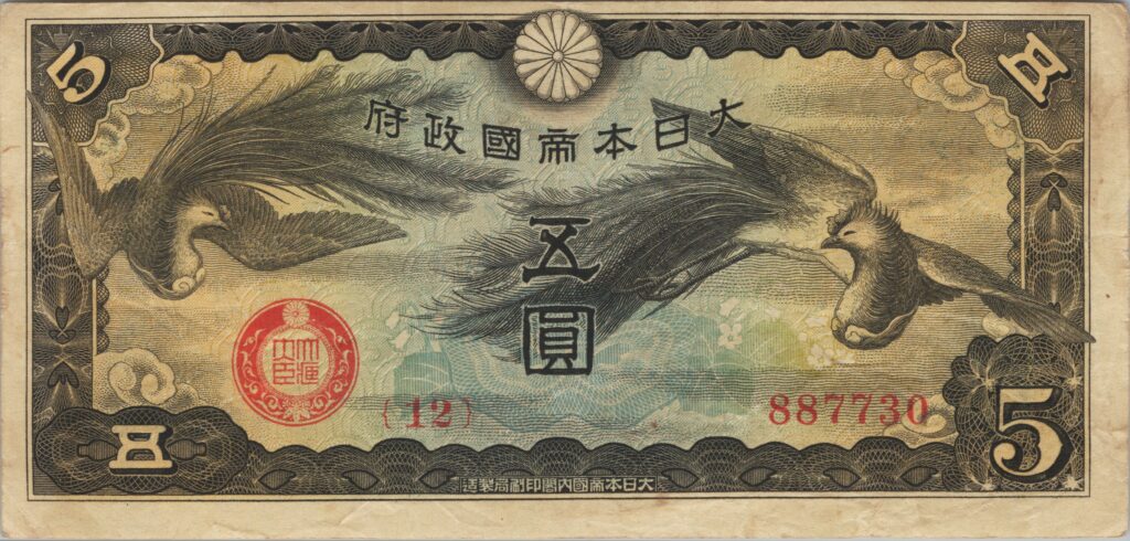 CHINE billet de 5 Yen occupation Japonaise, ND (1940)