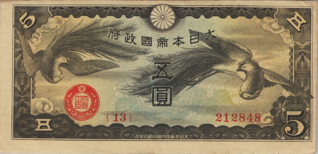 CHINE billet de 5 Yen occupation Japonaise, ND (1940)
